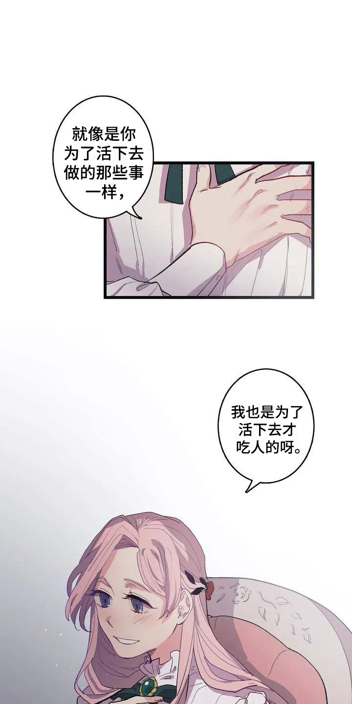 第7话13