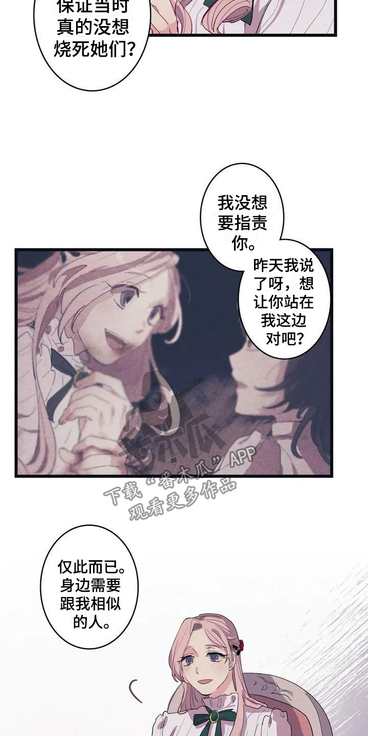 第7话7