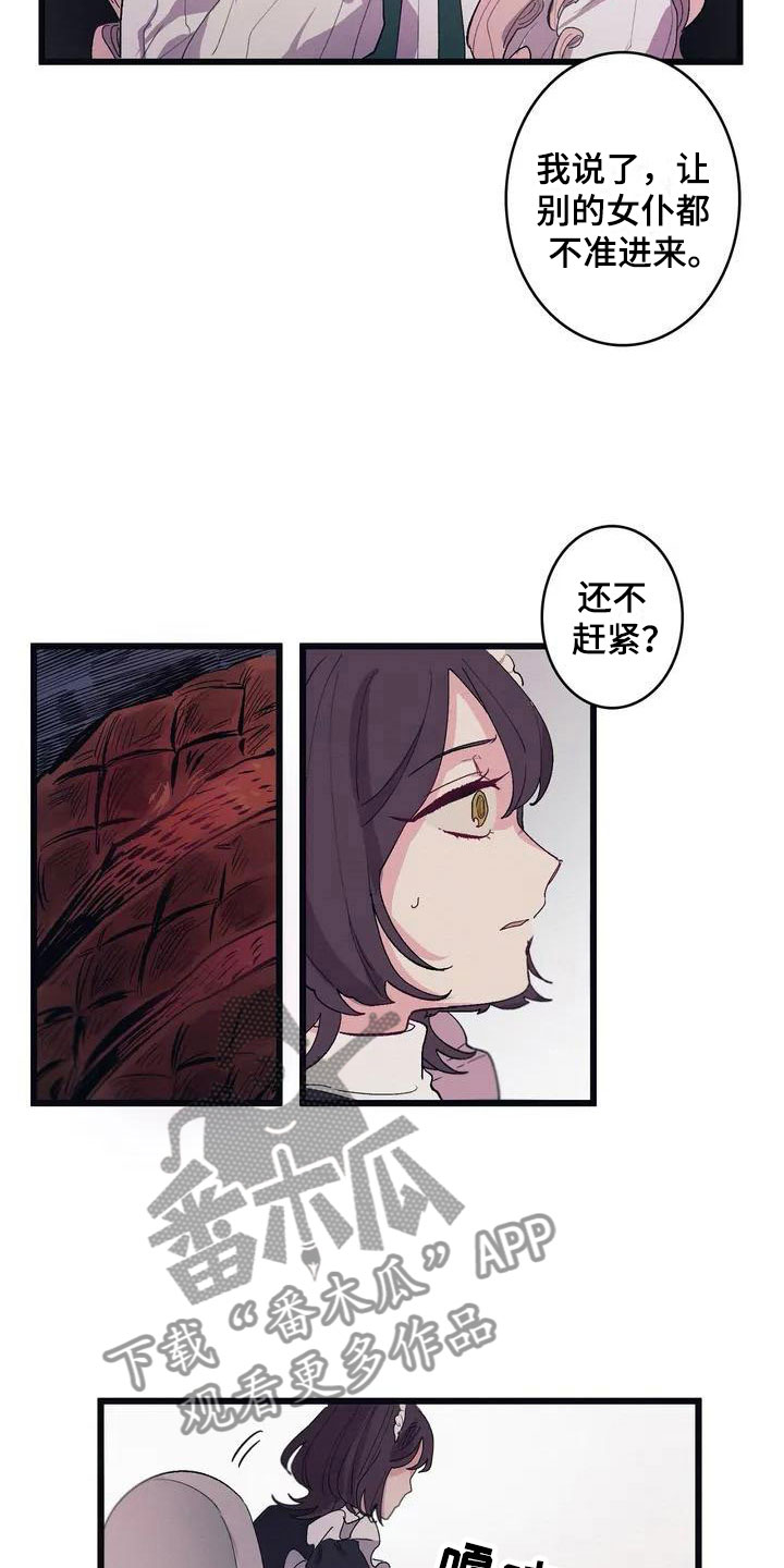第6话10