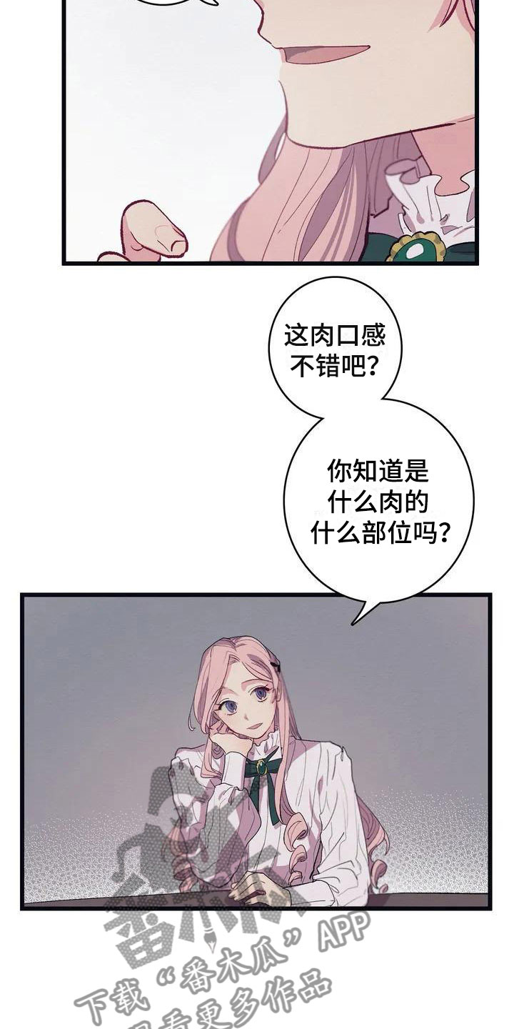 第6话14