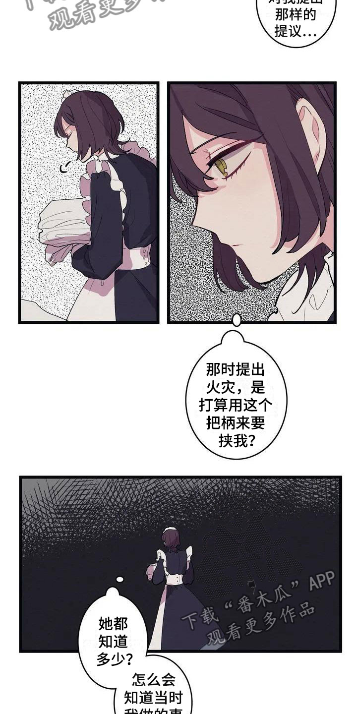 第6话2