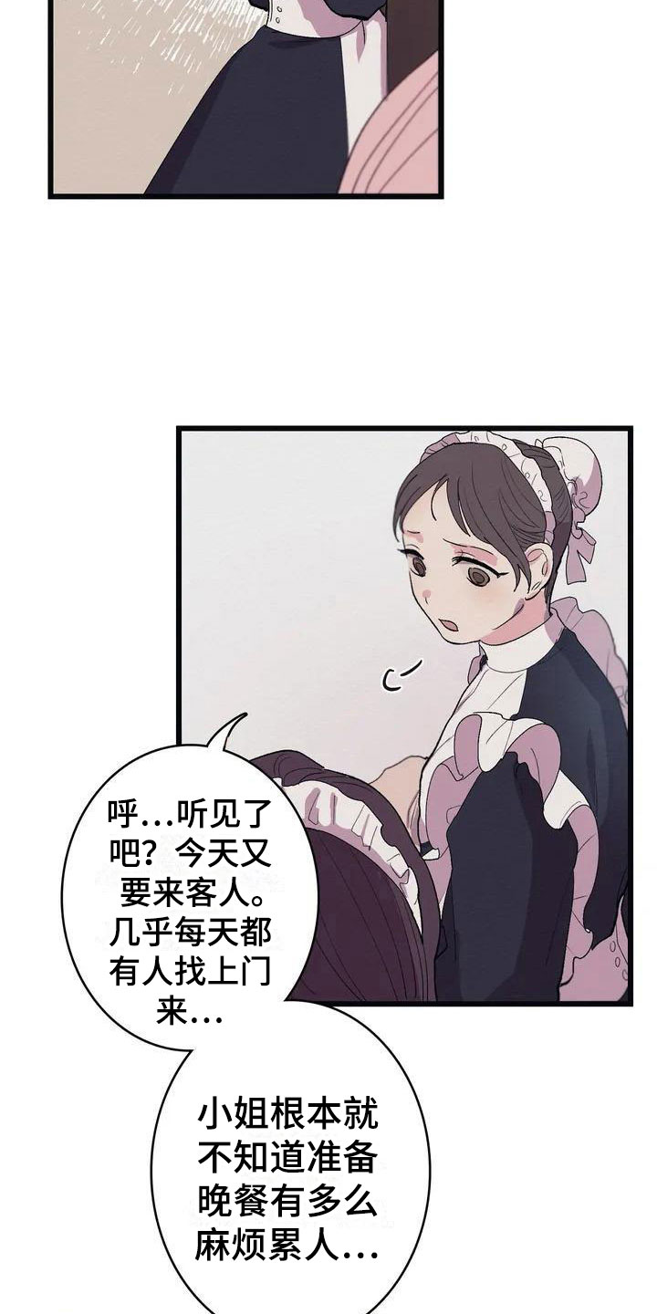 第6话5