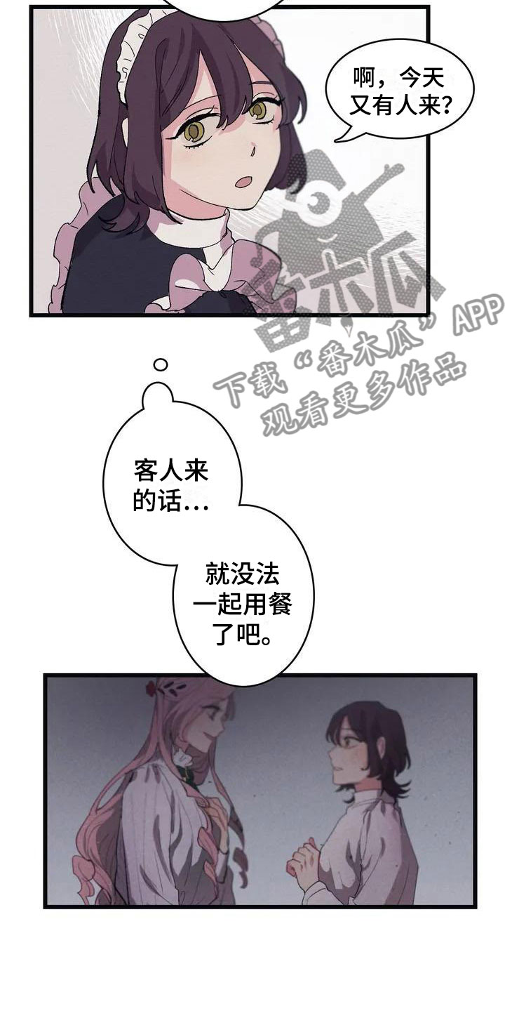 第6话6