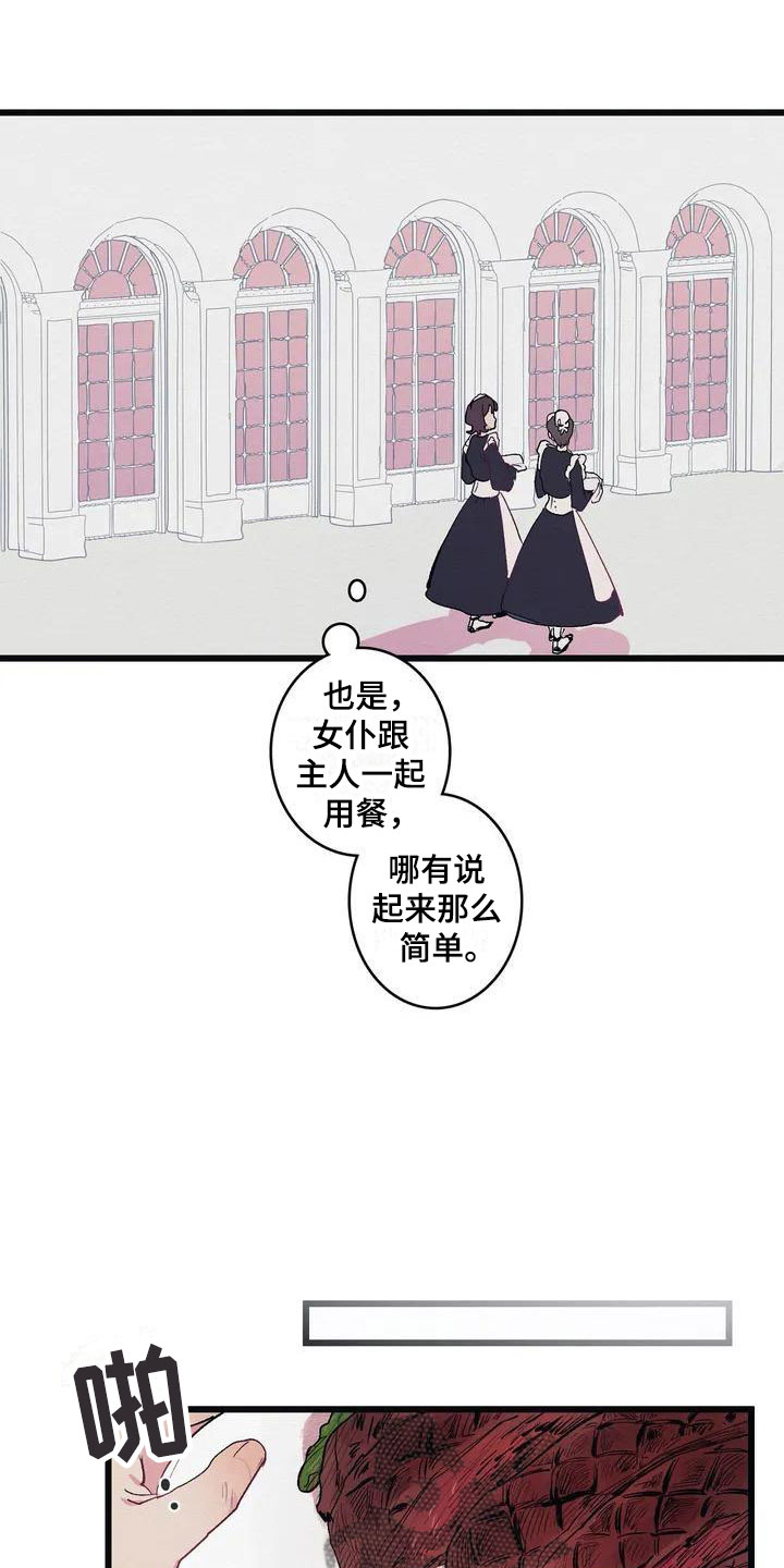 第6话7