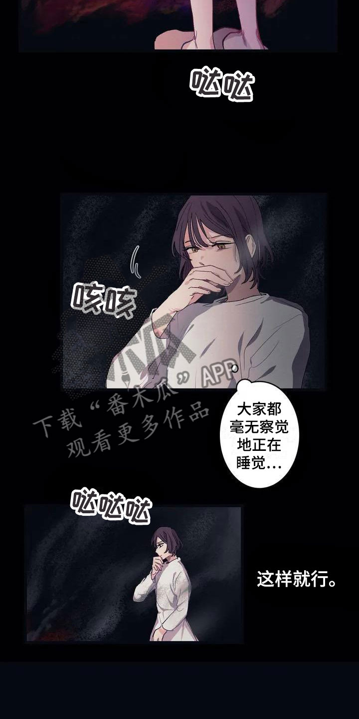 第5话1