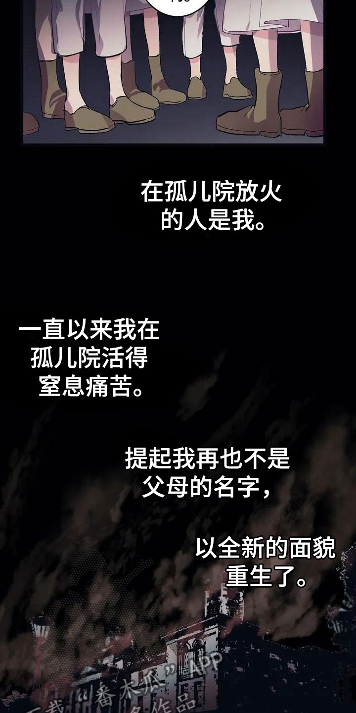 第5话10