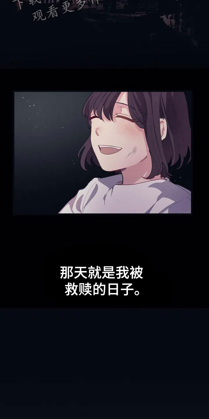第5话11