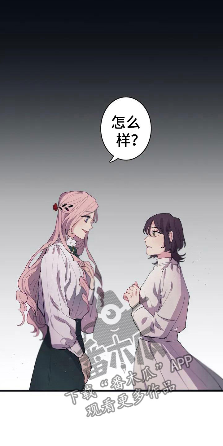 第5话12