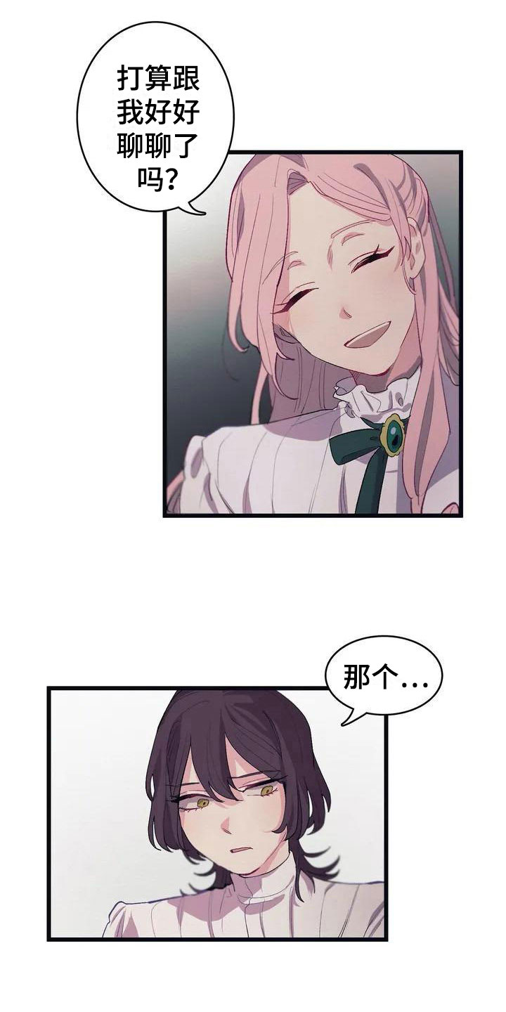 第5话13