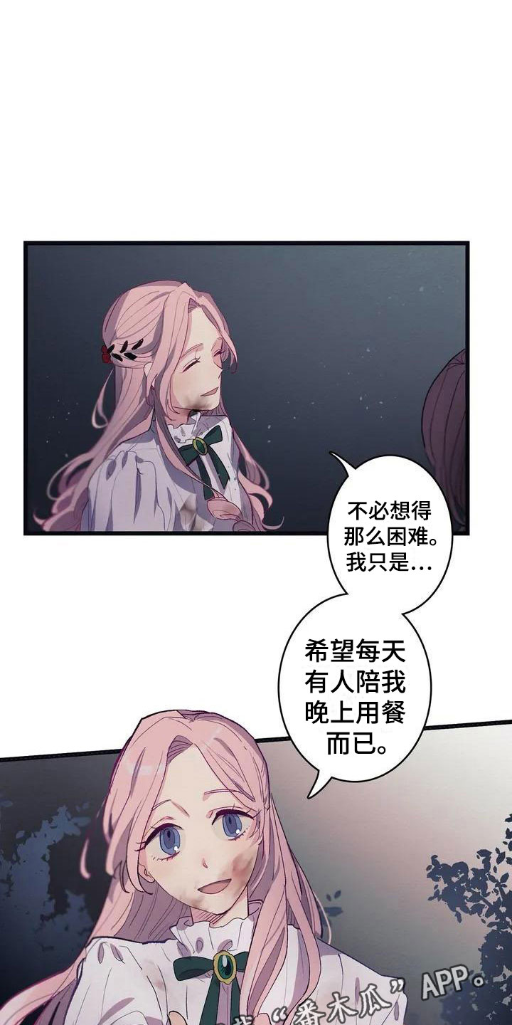 第5话14
