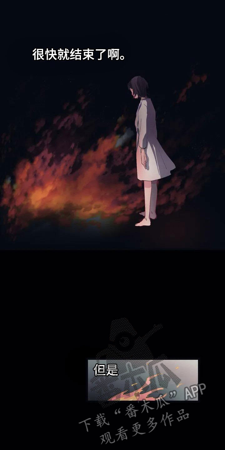 第5话2