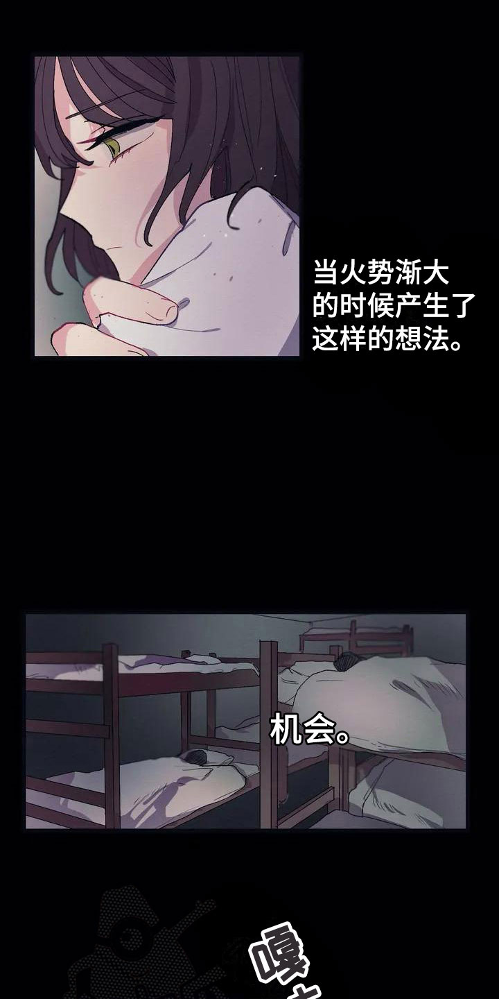 第5话3