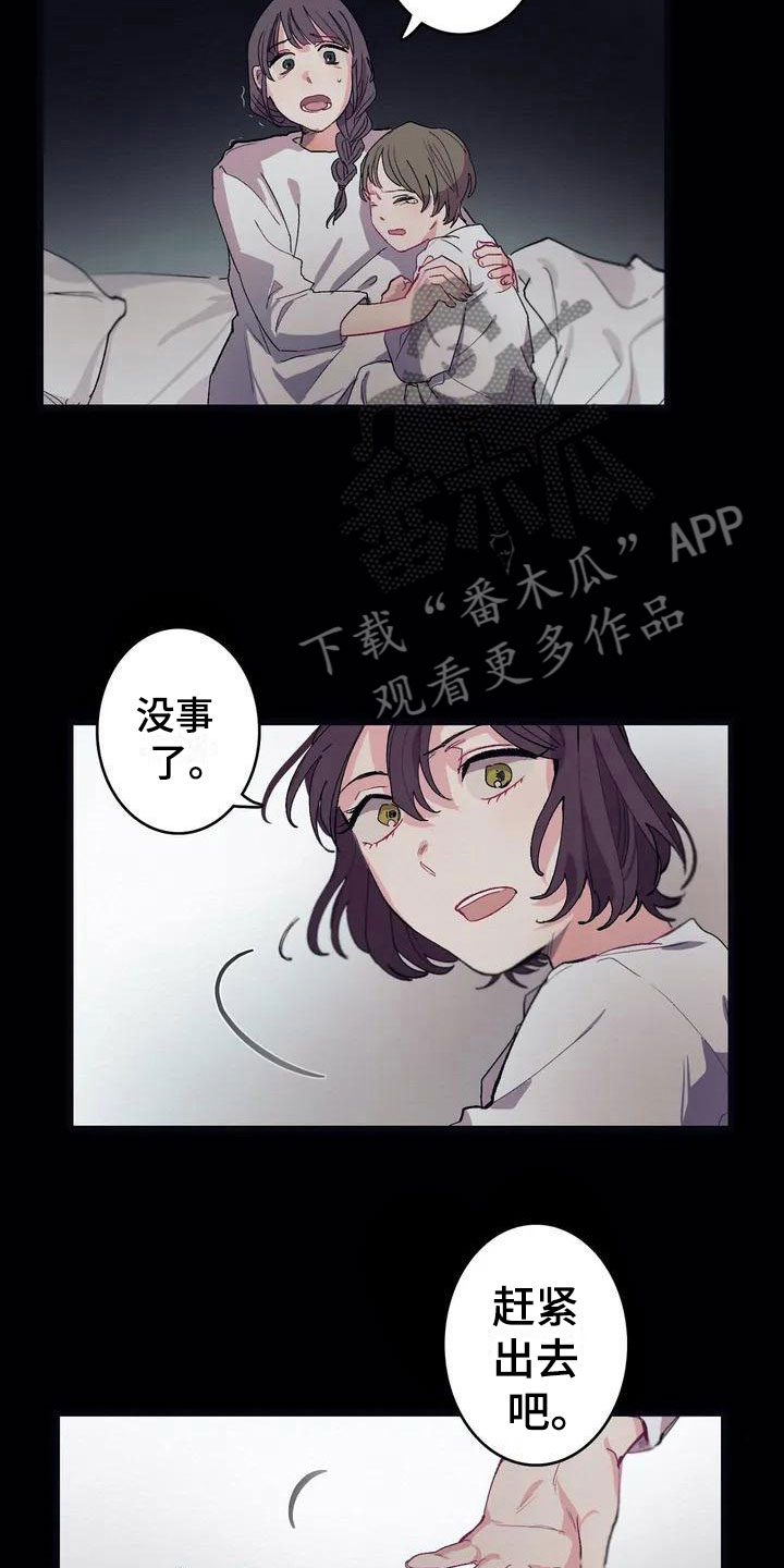 第5话6