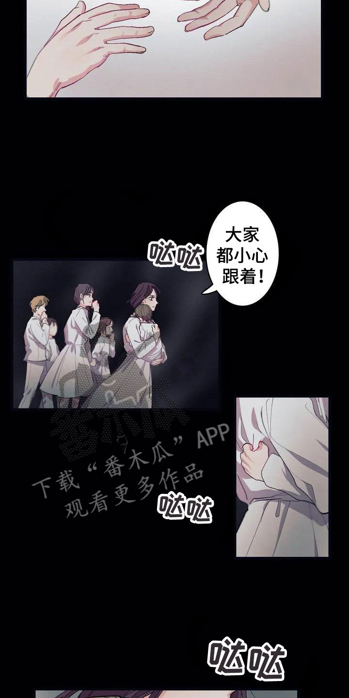 第5话7
