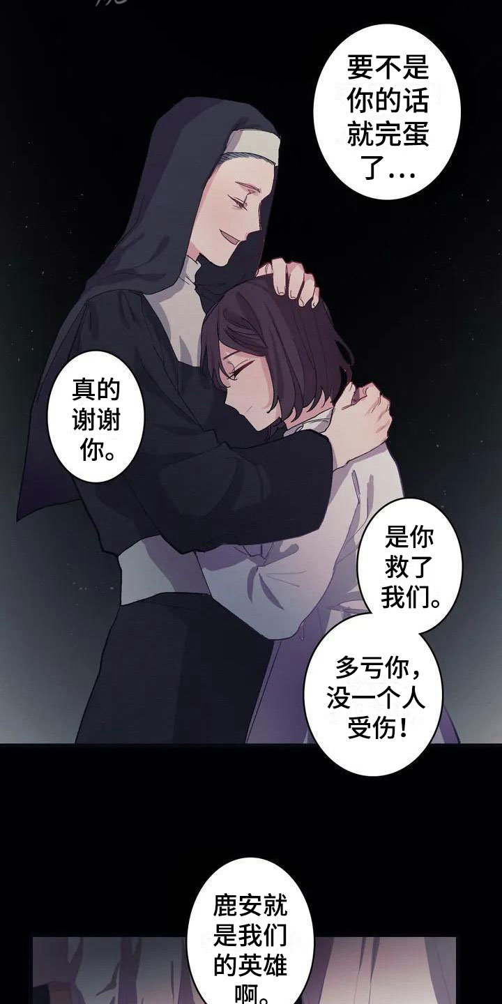 第5话9