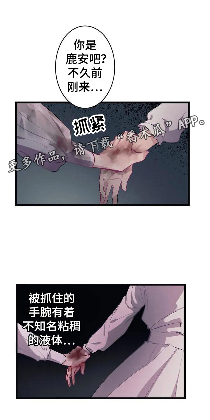 第4话0