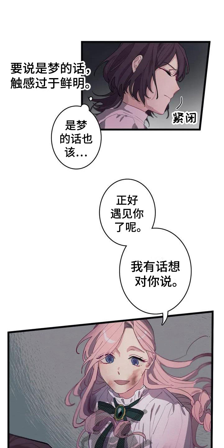 第4话1