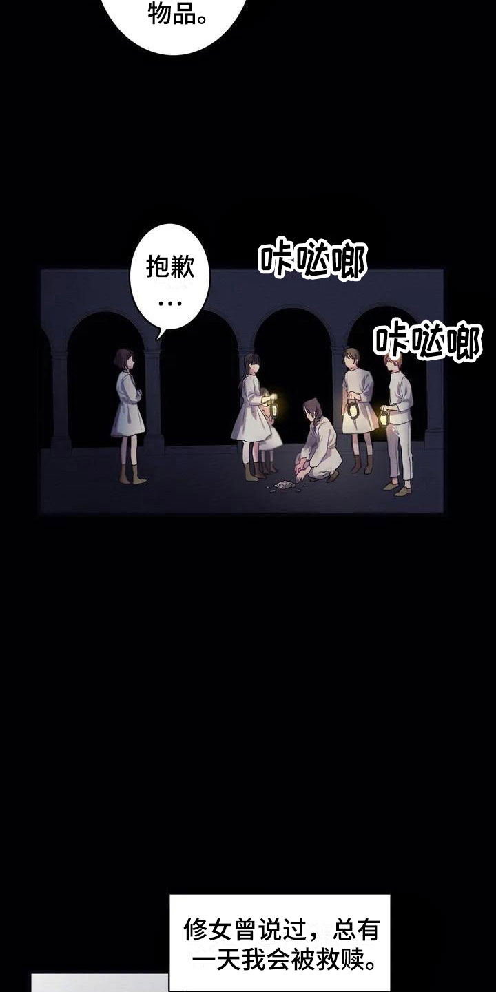 第4话12