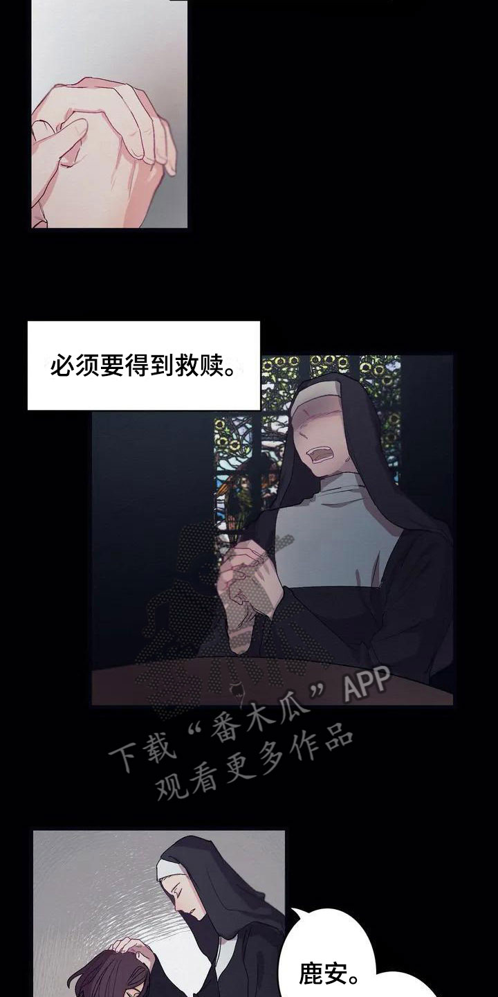 第4话13