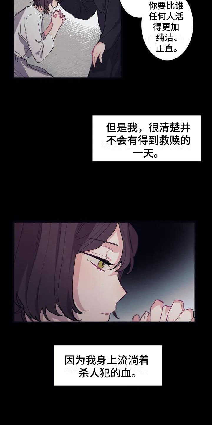 第4话14