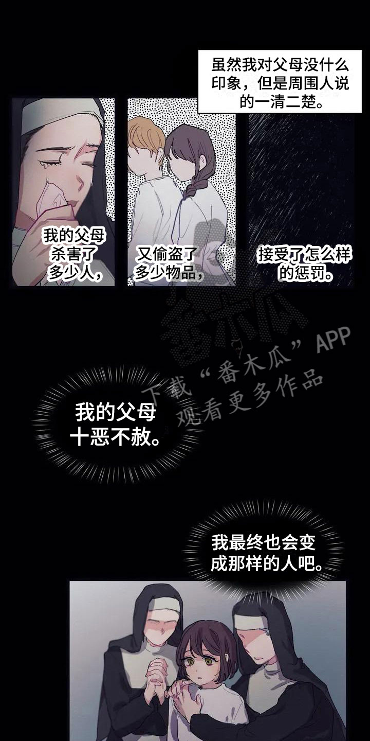第4话15
