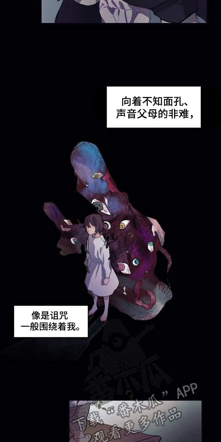 第4话16