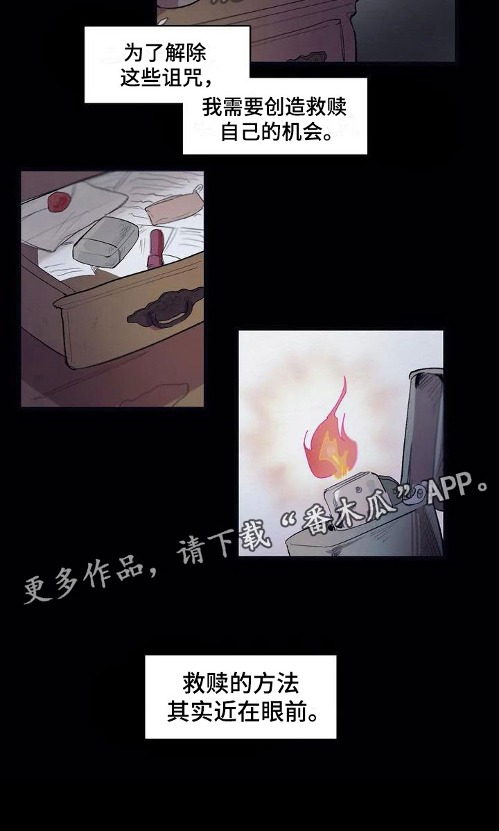 第4话17