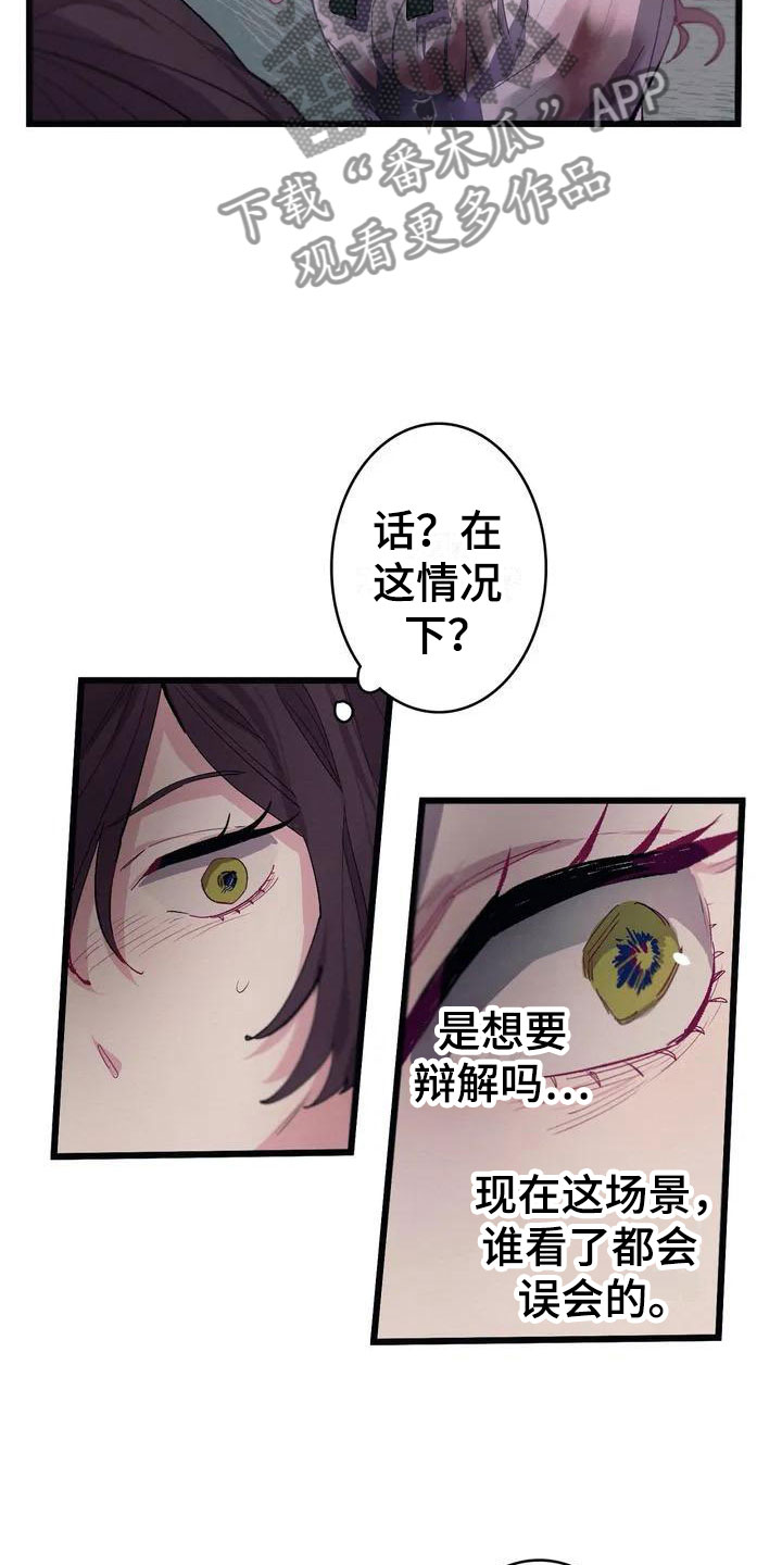 第4话2