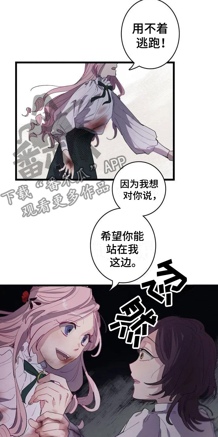 第4话3