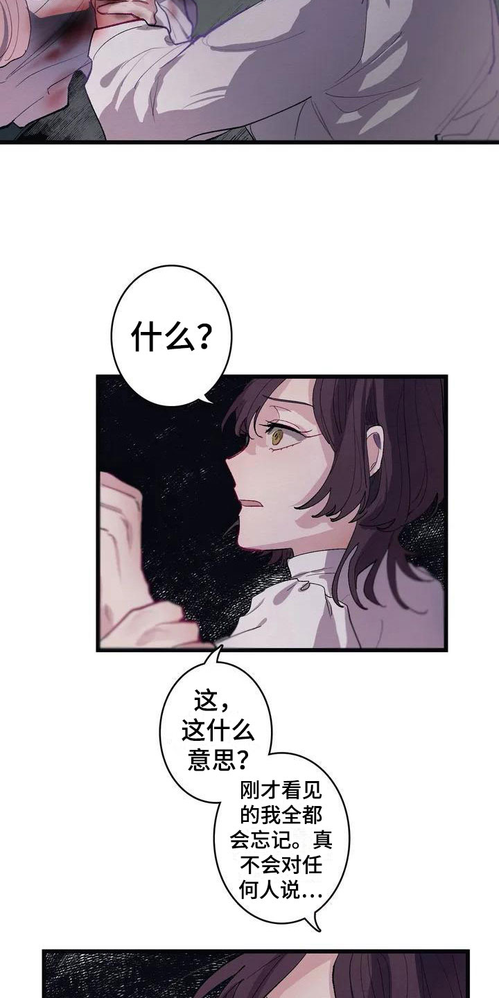第4话4
