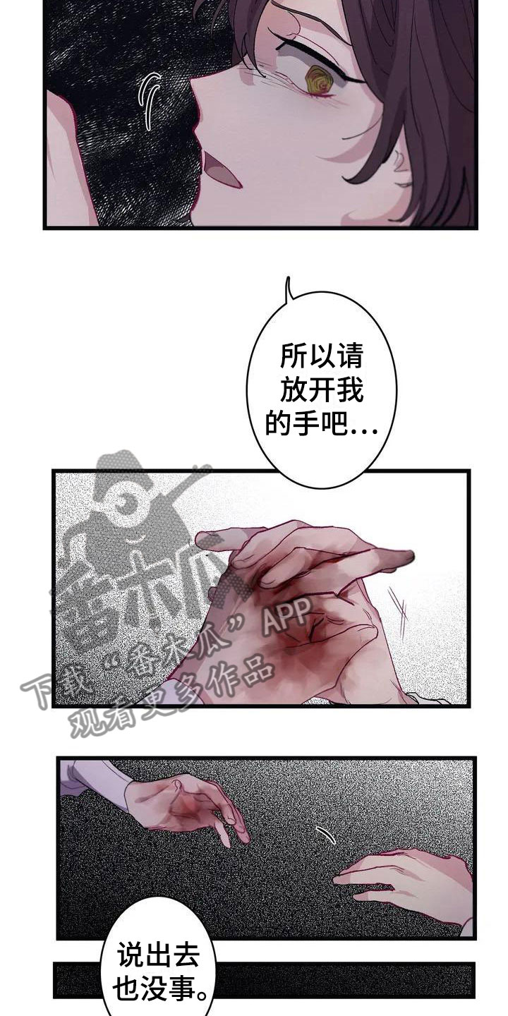 第4话5