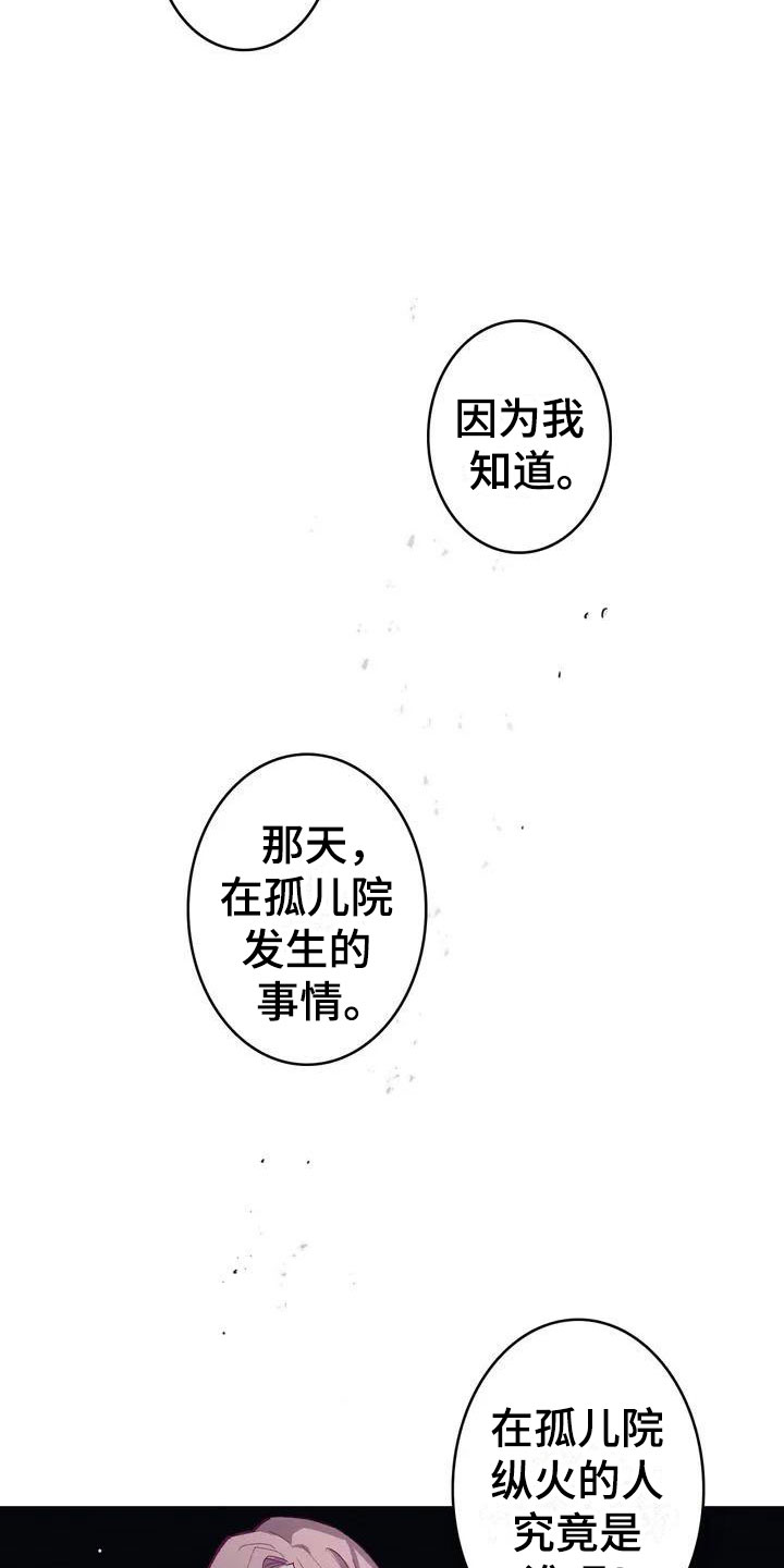 第4话6