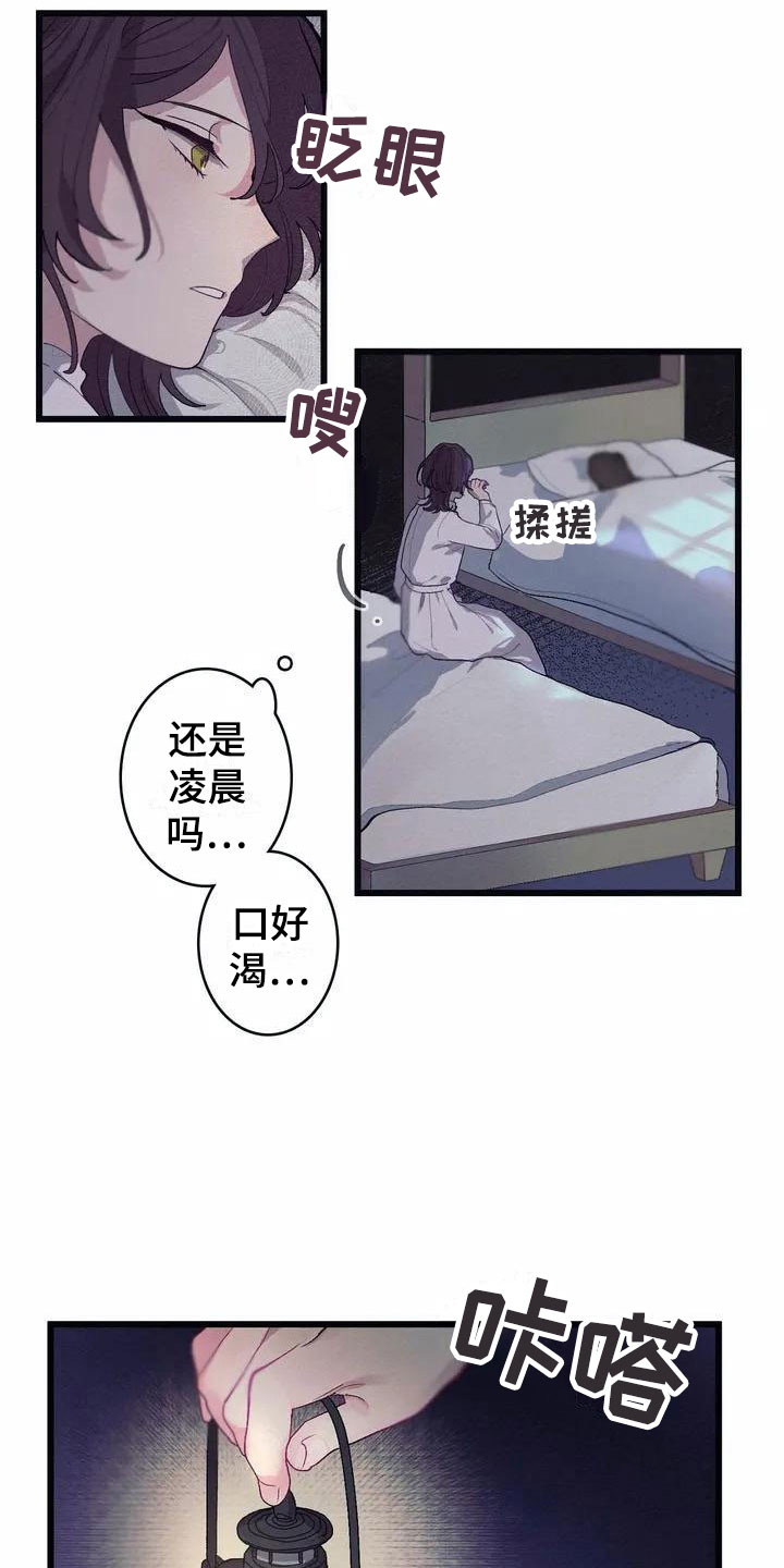 第3话1