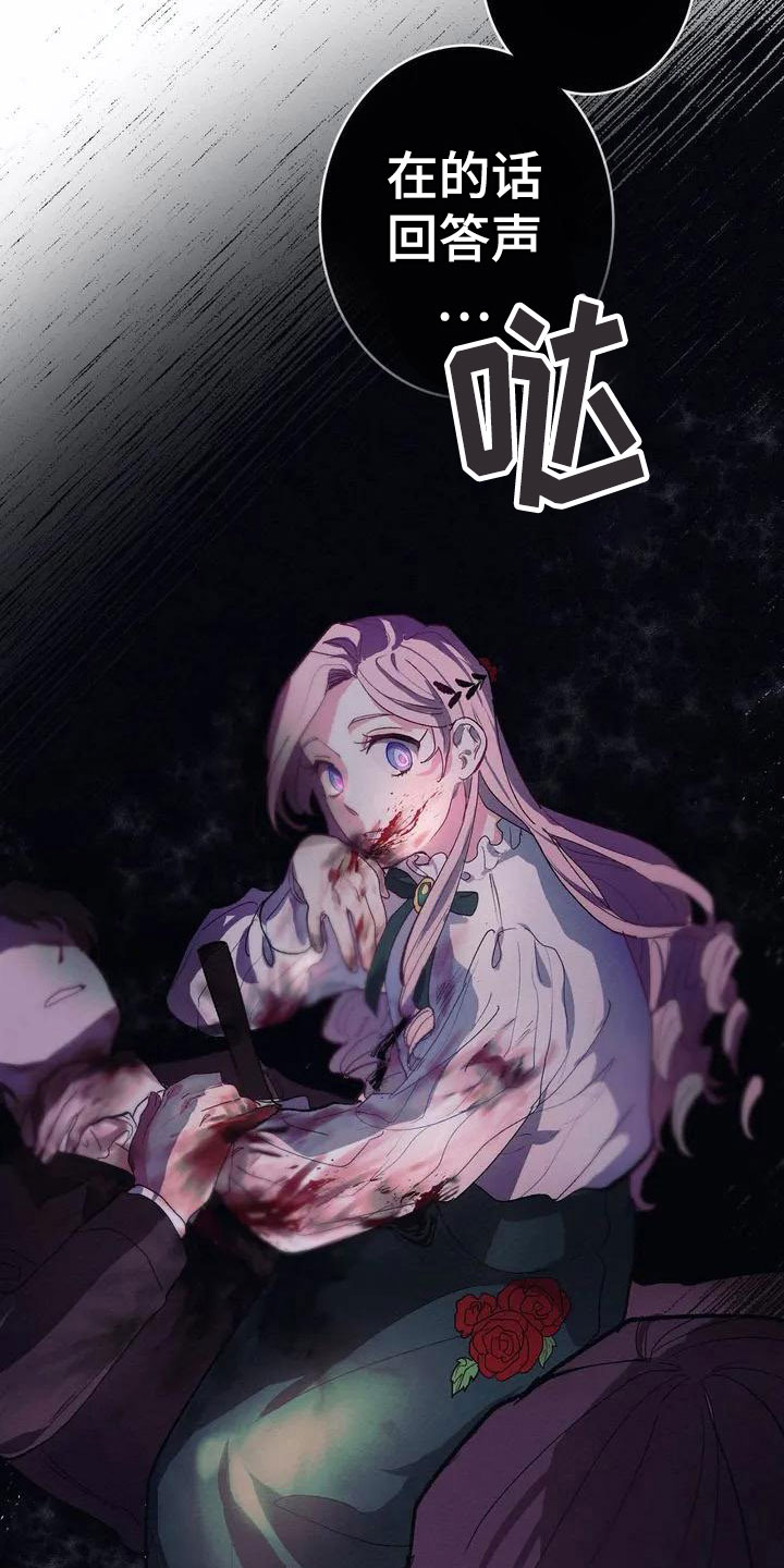 第3话10