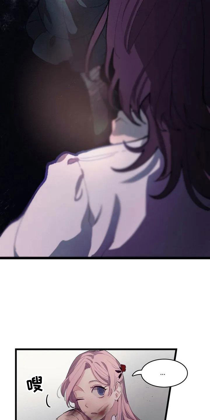 第3话11