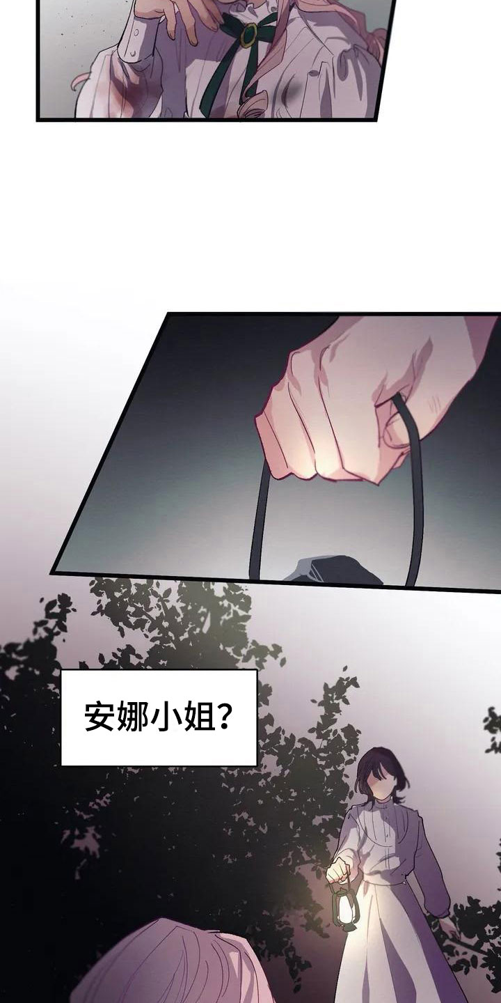 第3话12