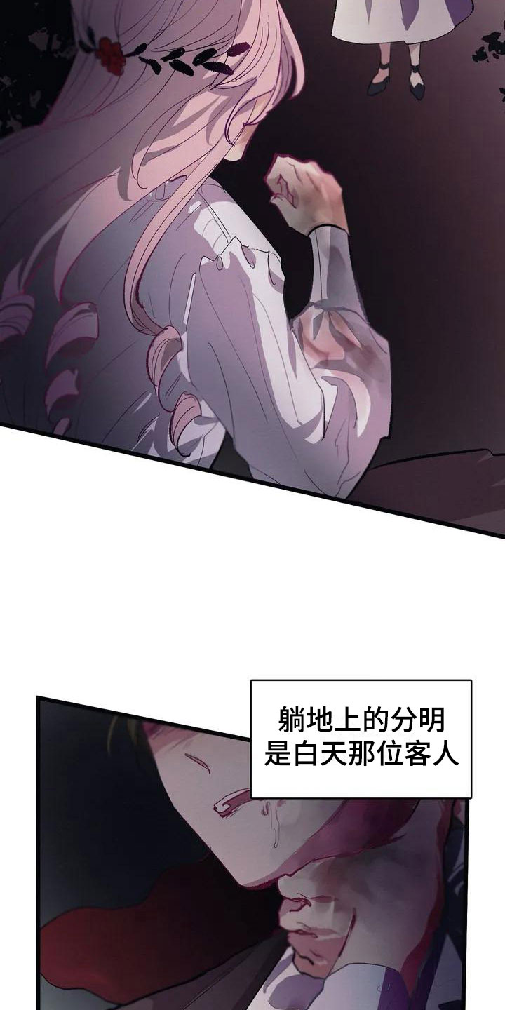 第3话13