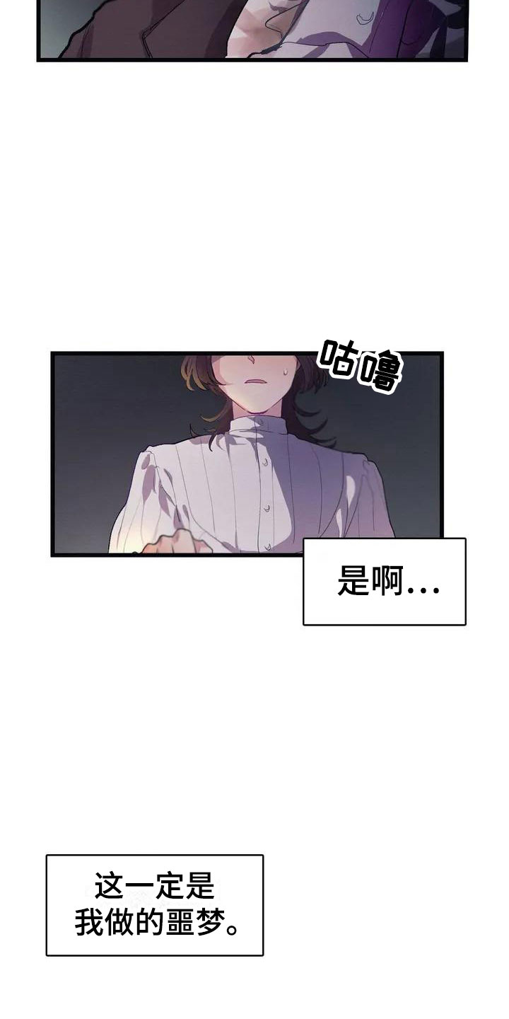 第3话14