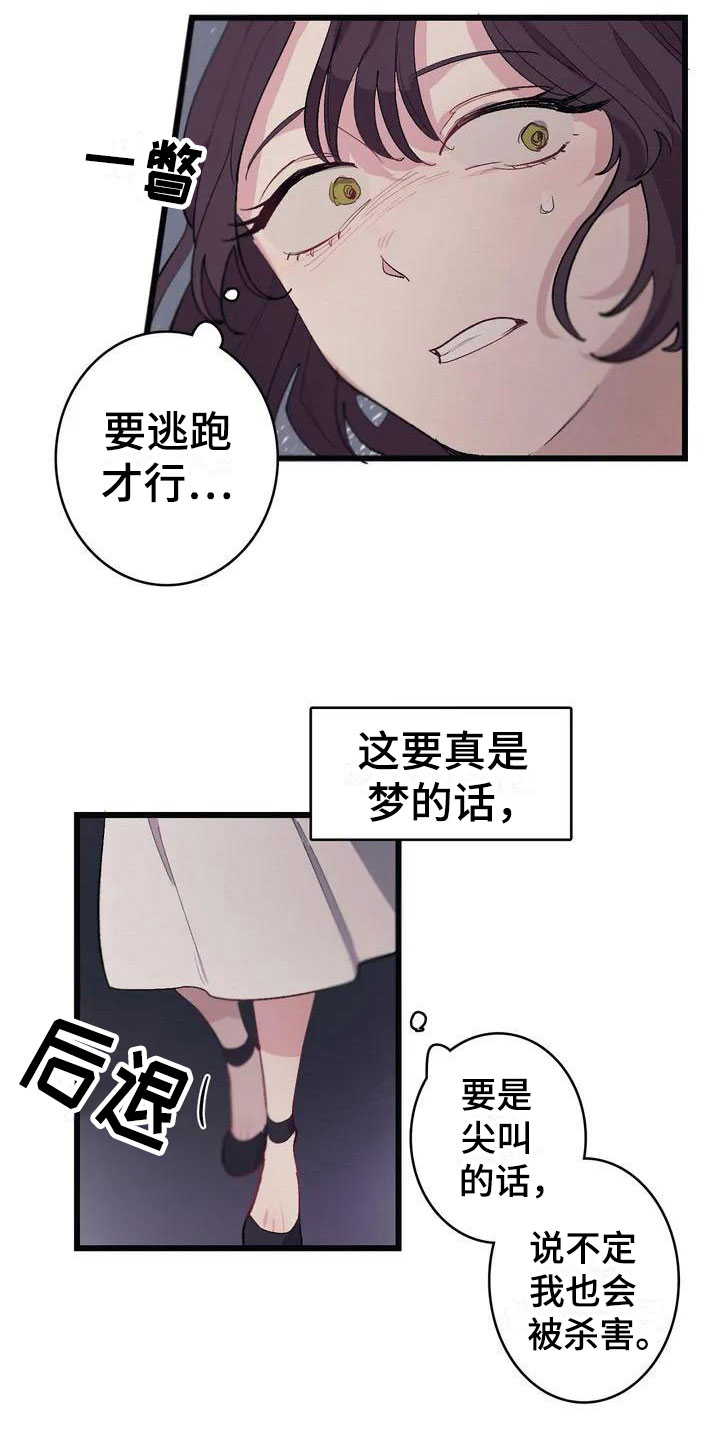 第3话15