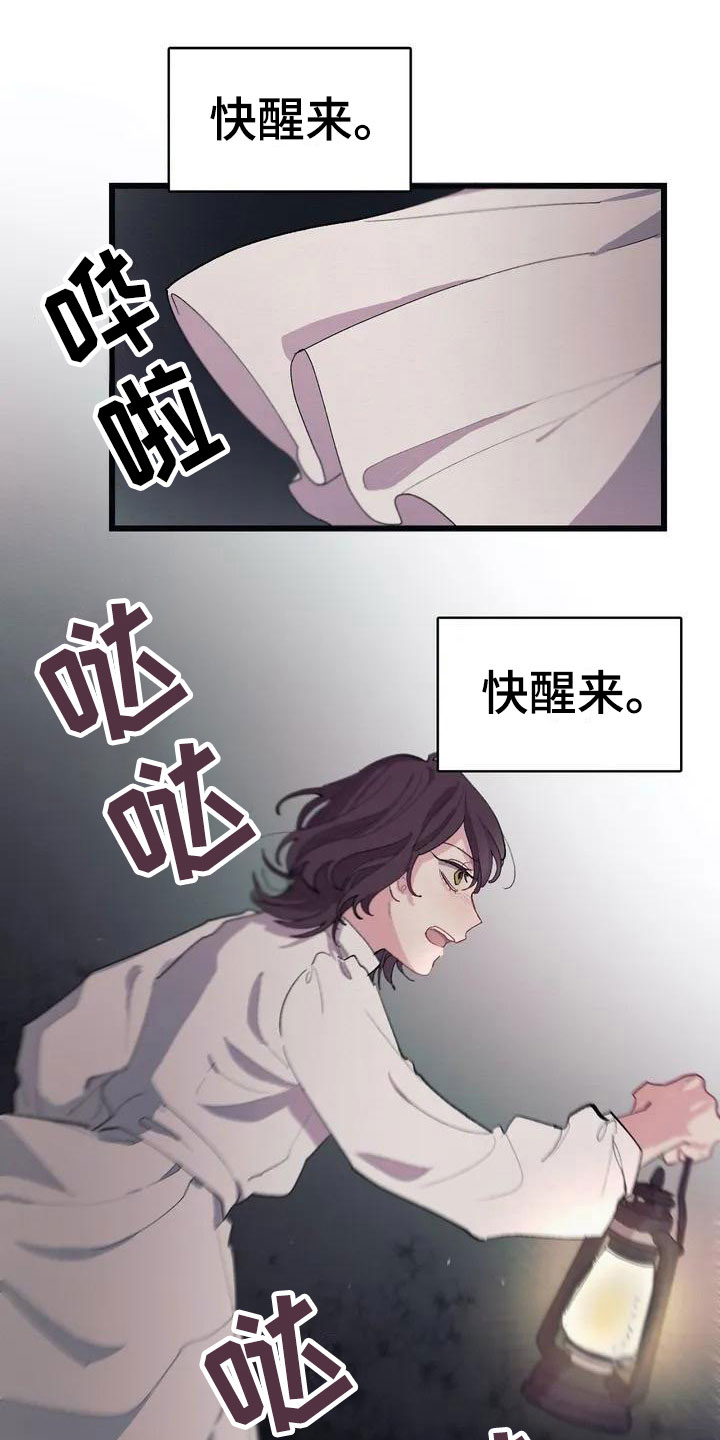 第3话16