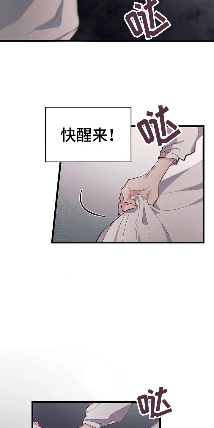 第3话17