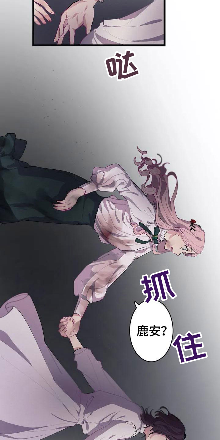 第3话18