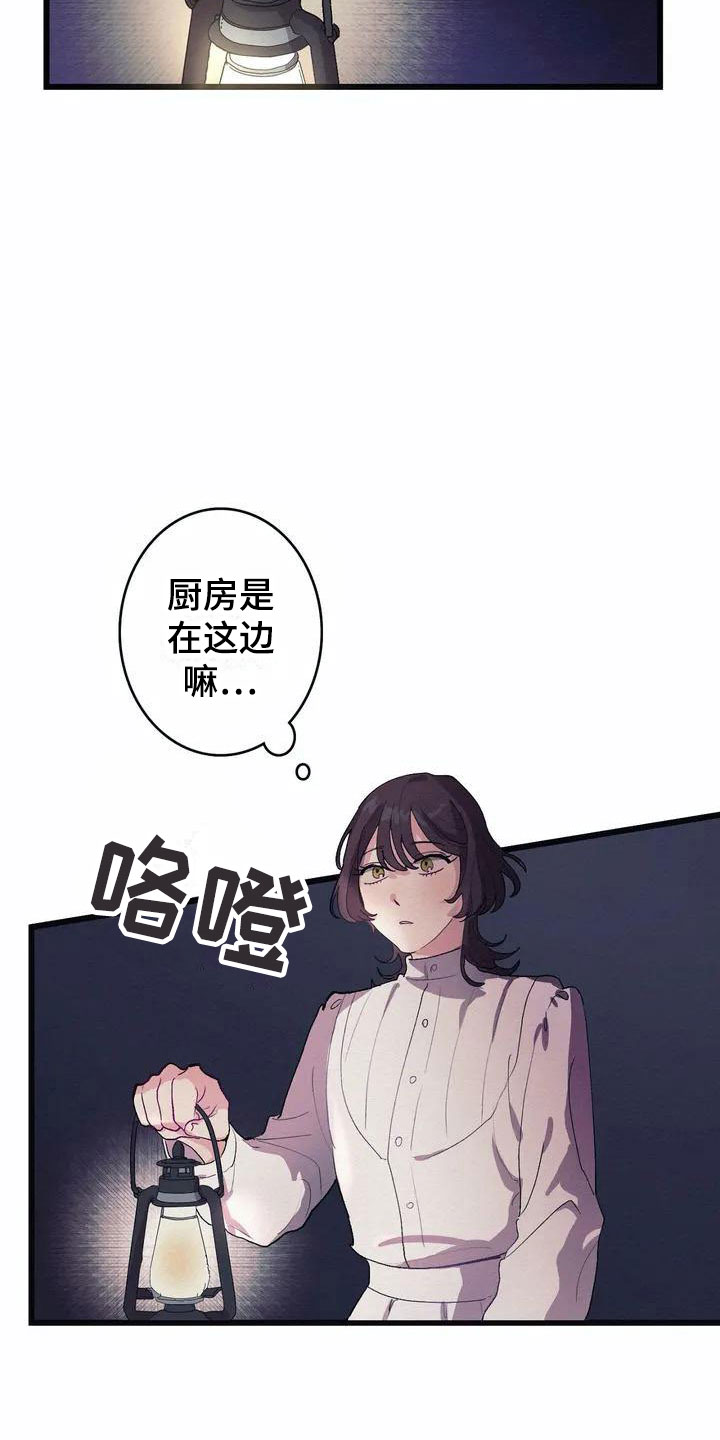 第3话2