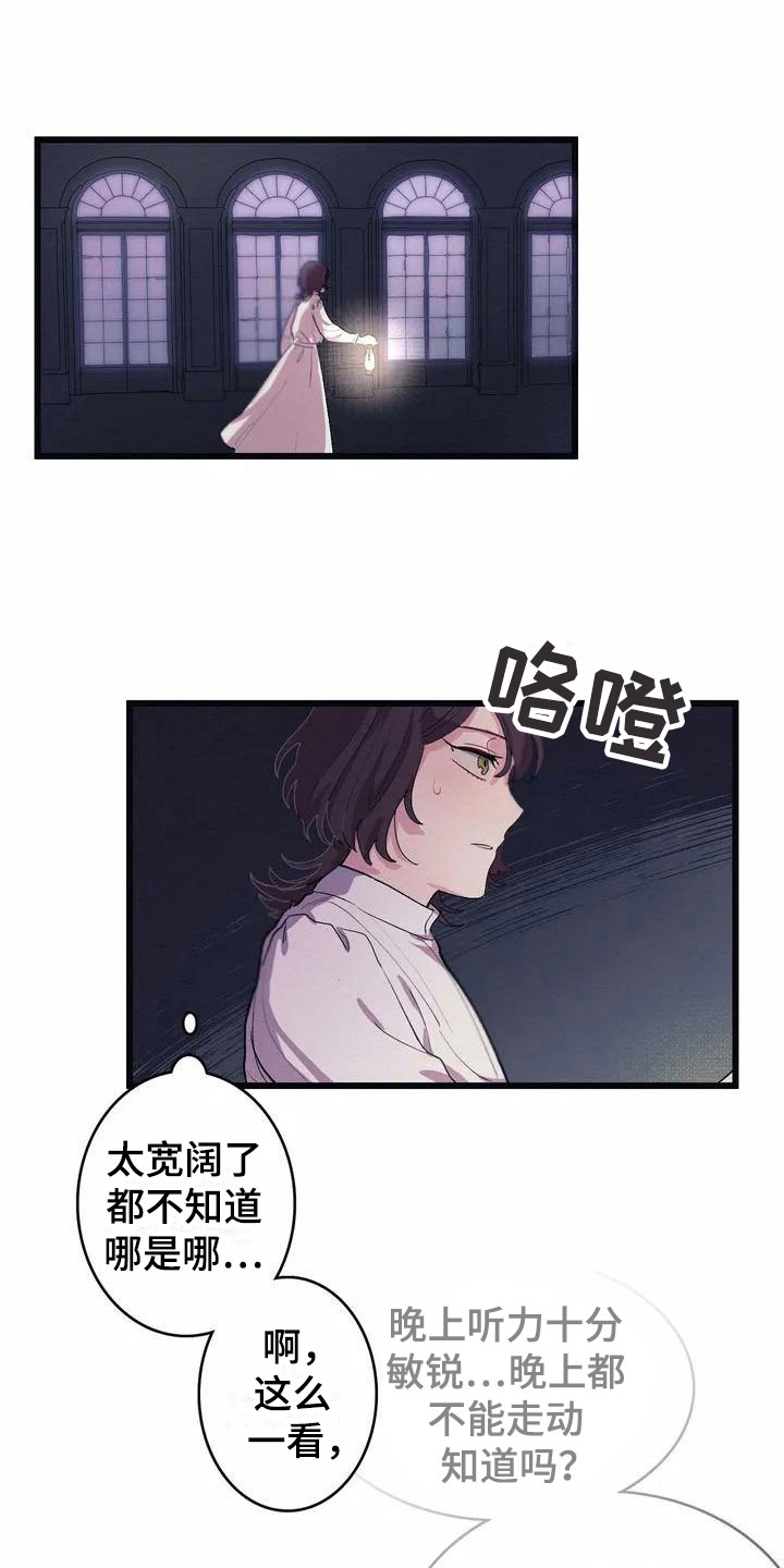 第3话3