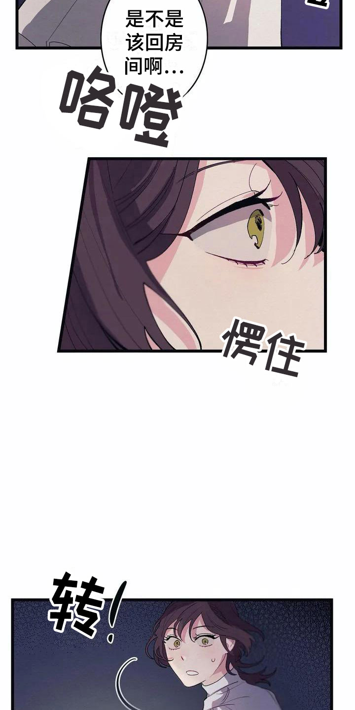 第3话5