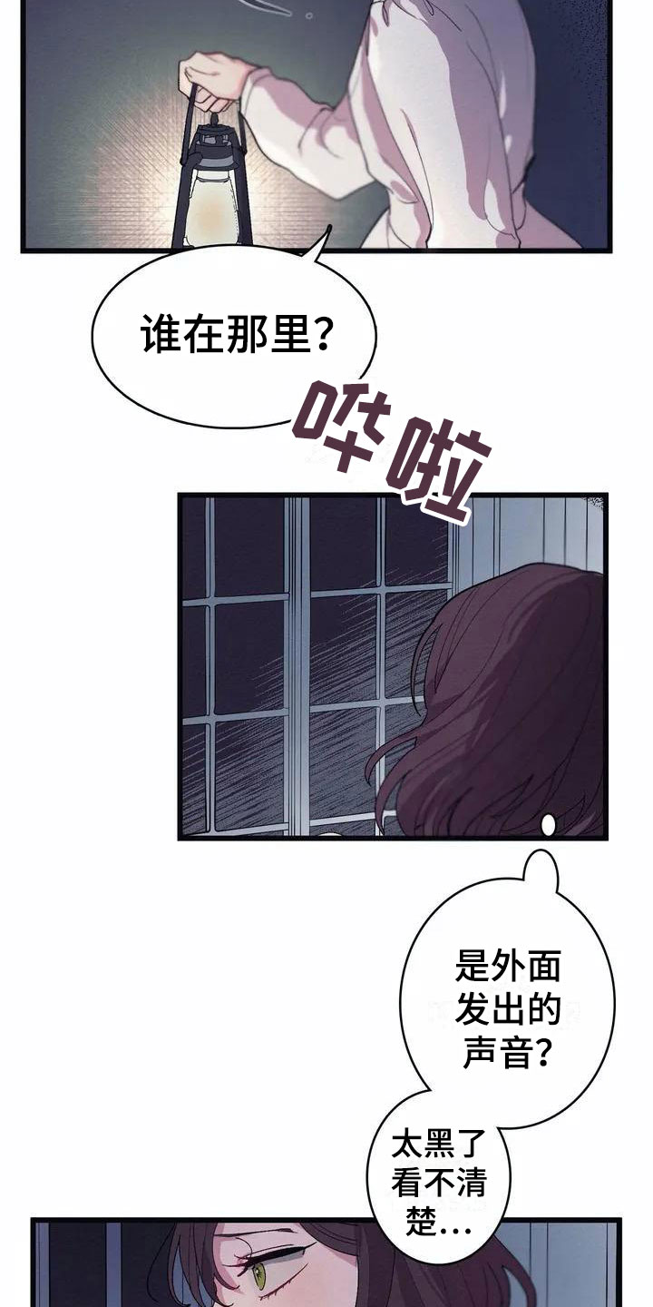 第3话6