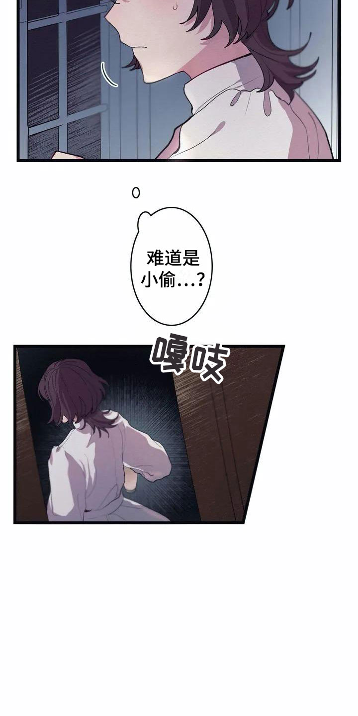 第3话7
