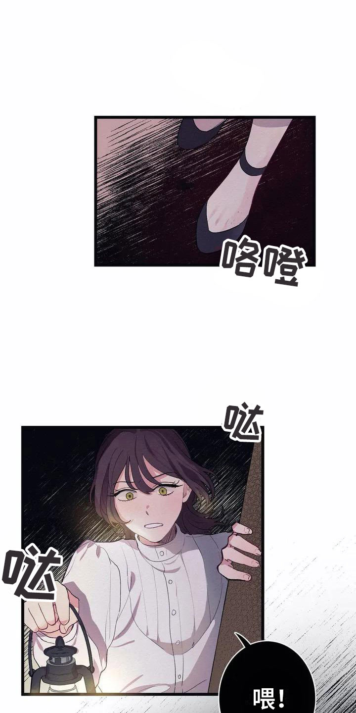 第3话9