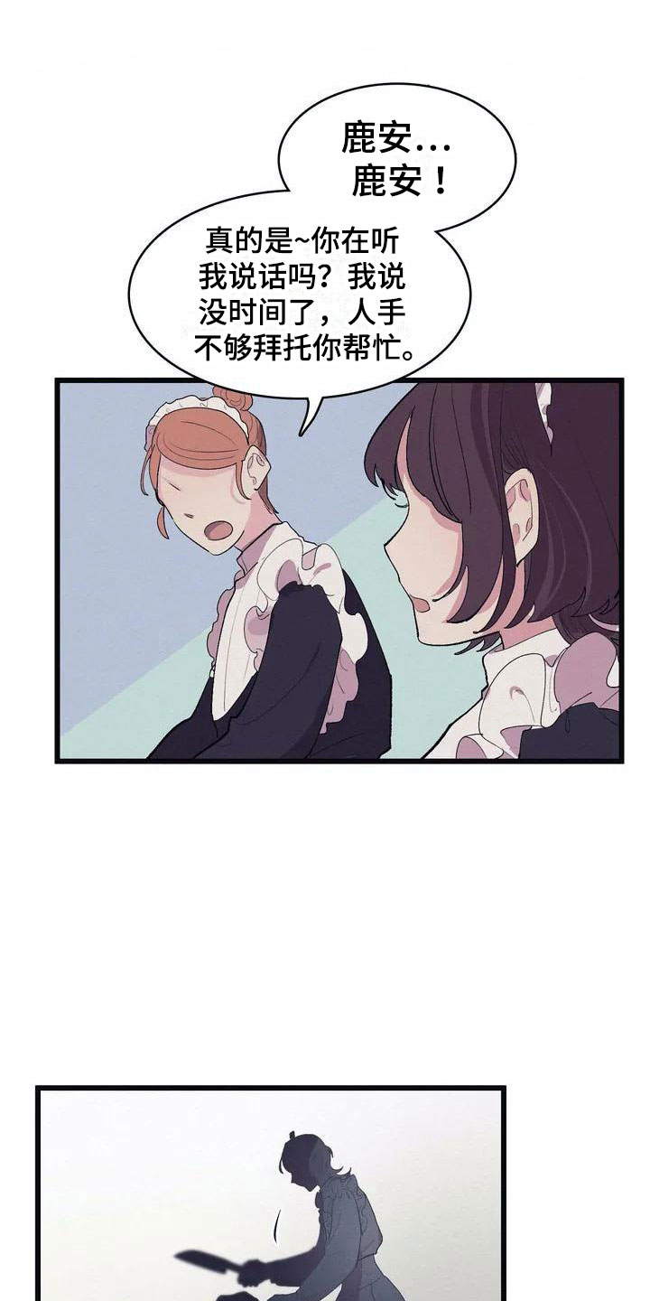 第2话0