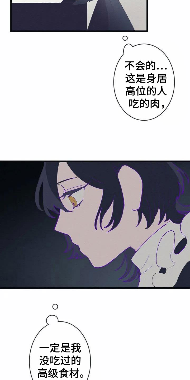 第2话1